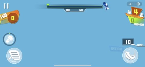 飙车高手截图1