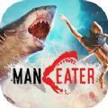 ManEater食人鲨