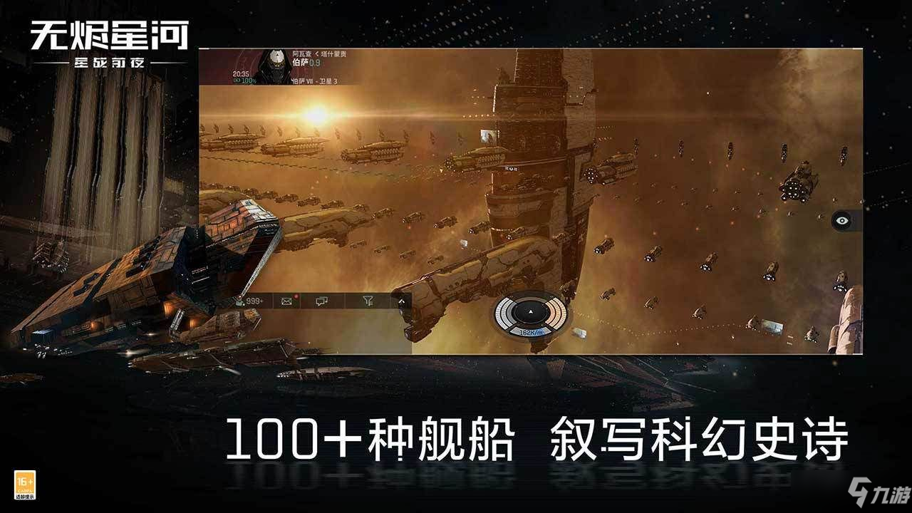 eve手游赚钱攻略最新：eve星战前夜无烬星河怎么快速赚钱