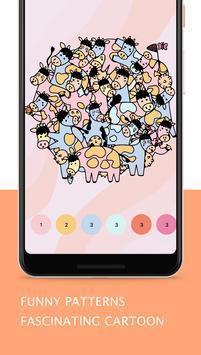 点击着色截图1
