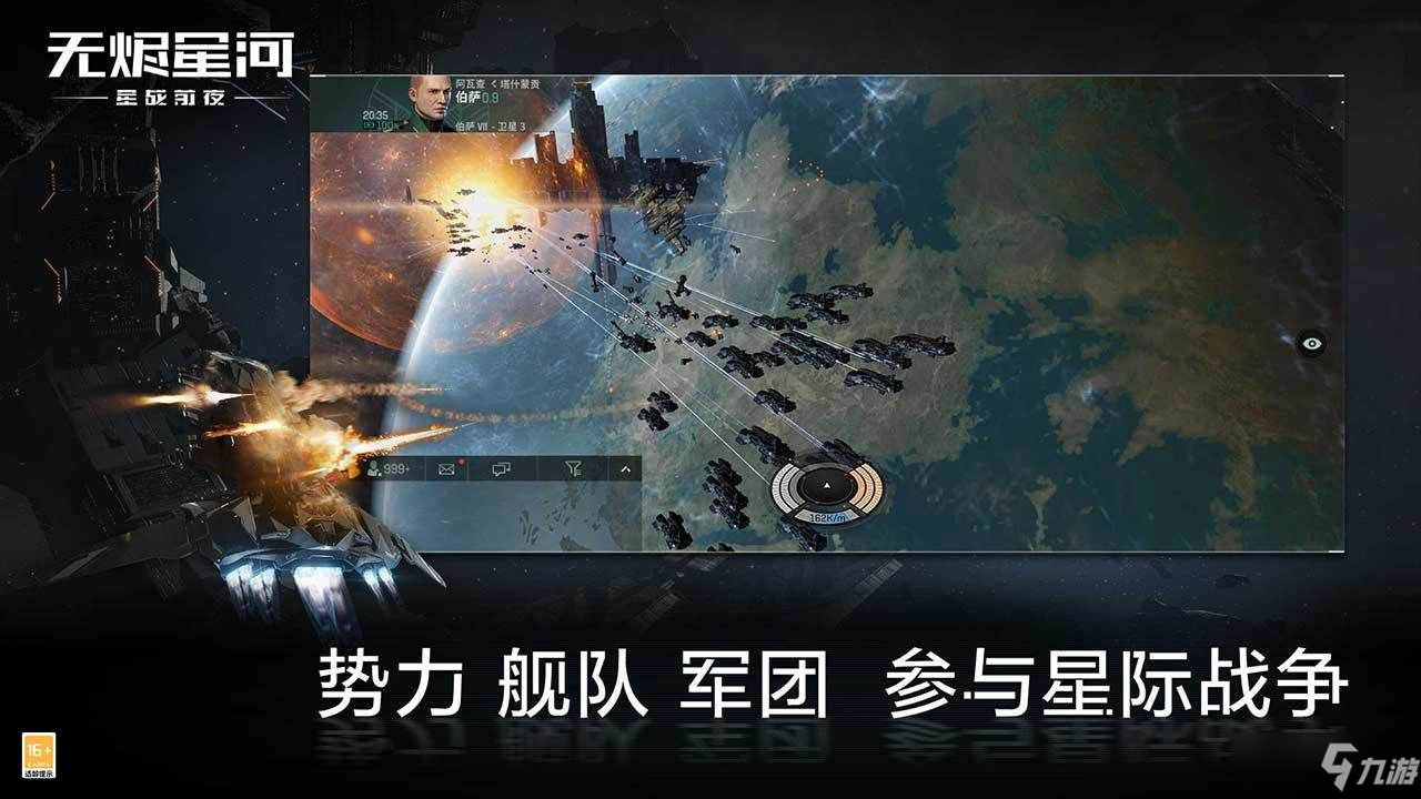 eve手游反抗的星火攻略大全：反抗的星火怎么打