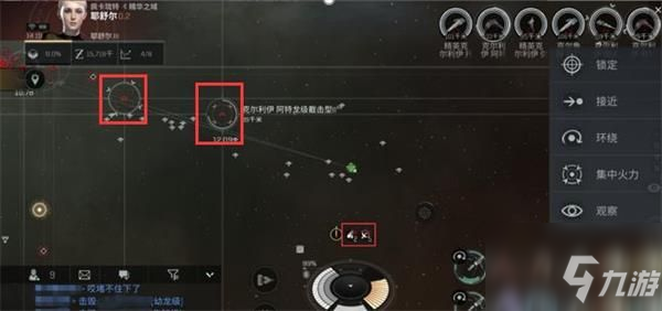 eve手游電子戰(zhàn)小船怎么打 EVE星戰(zhàn)前夜無燼星河電子戰(zhàn)小船打法攻略