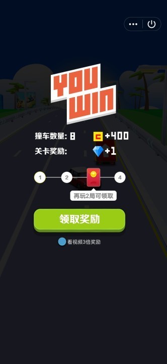 飞车大师3d截图1