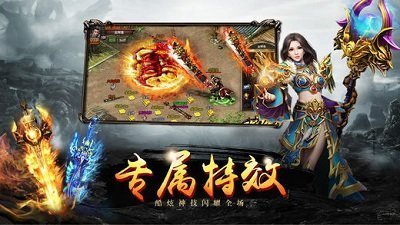 梦回嘟嘟单职业截图2