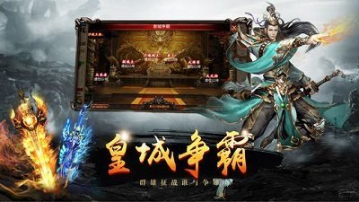 蓝月超变截图2