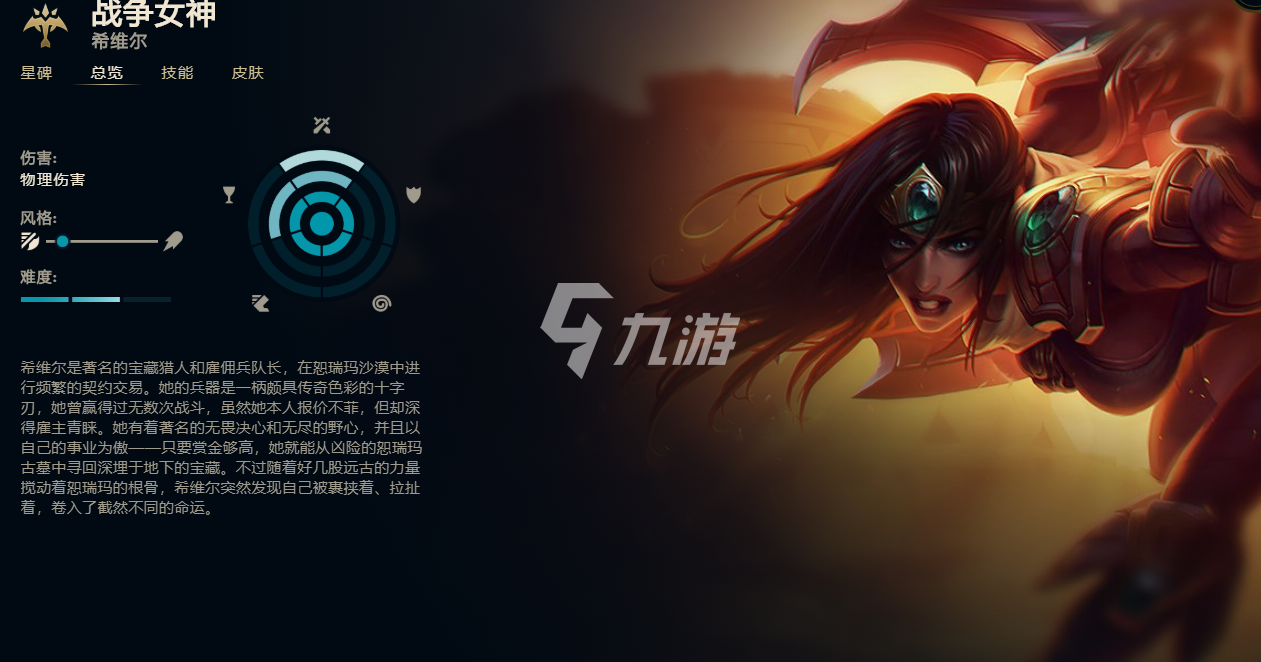 英雄联盟11.16轮子妈加强怎么玩 轮子妈加强玩法攻略