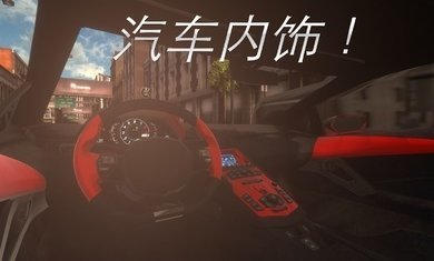 真實(shí)停車駕駛3D截圖