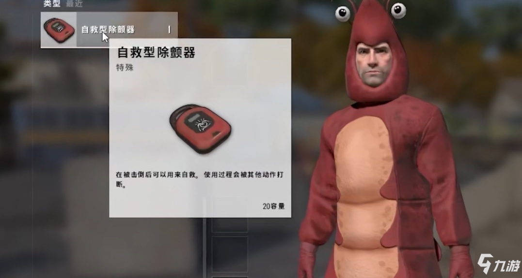 绝地求生泰戈地图打法心得 缩圈参数一览