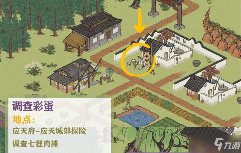 《江南百景图》狄仁杰断案调查彩蛋详细位置介绍