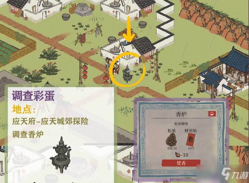 《江南百景图》狄仁杰断案调查彩蛋详细位置介绍