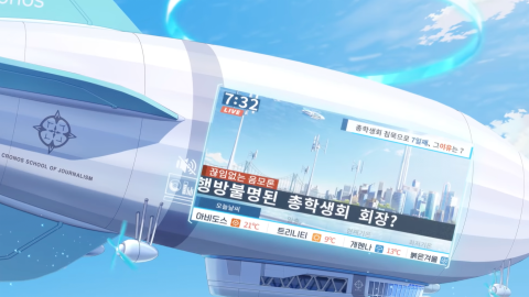 블루아카이브截图