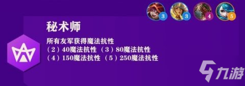 金铲铲之战装备合成图 金铲铲之战英雄羁绊图一览