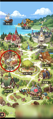 《诺弗兰物语》怎么打工 如何打工获得物资