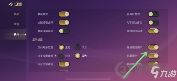 金鏟鏟之戰(zhàn)選秀怎么快速搶裝備 金鏟鏟之戰(zhàn)選秀快速搶裝備攻略