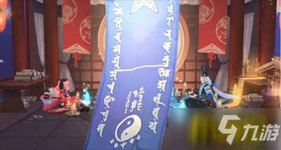 阴阳师2021年9月神秘图案怎么画-2021年9月神秘图案画法攻略