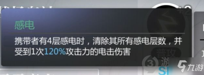 靈魂潮汐戰(zhàn)斗系統(tǒng)怎么玩 靈魂潮汐戰(zhàn)斗系統(tǒng)玩法攻略