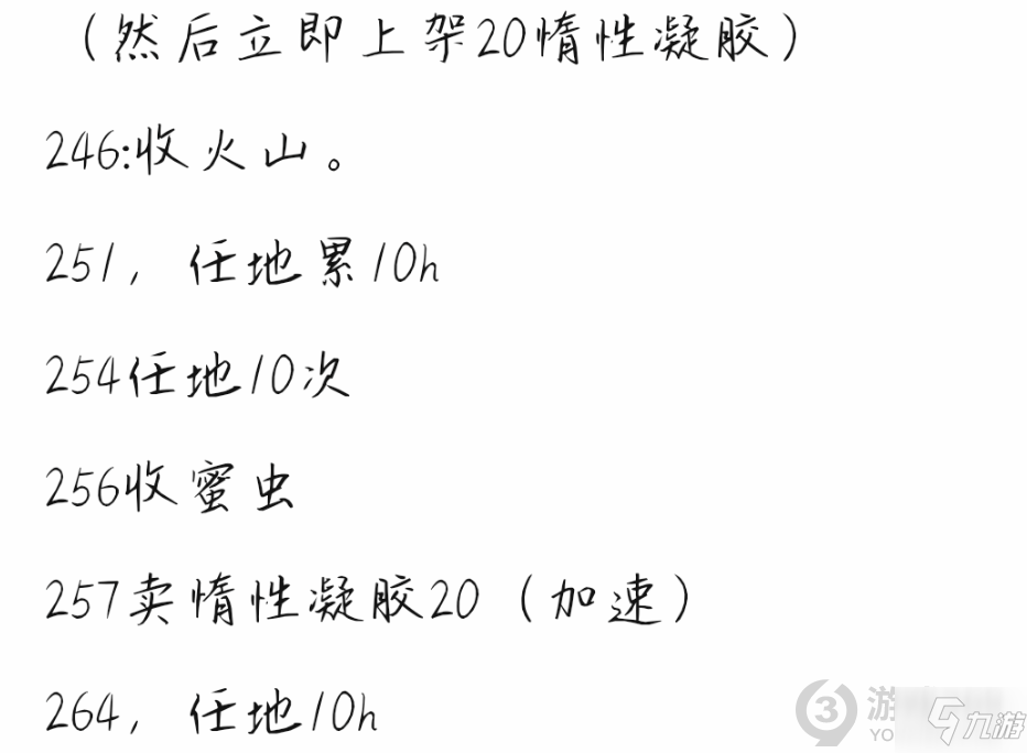 諾弗蘭物語怎么快速開主線 諾弗蘭物語主線速通攻略