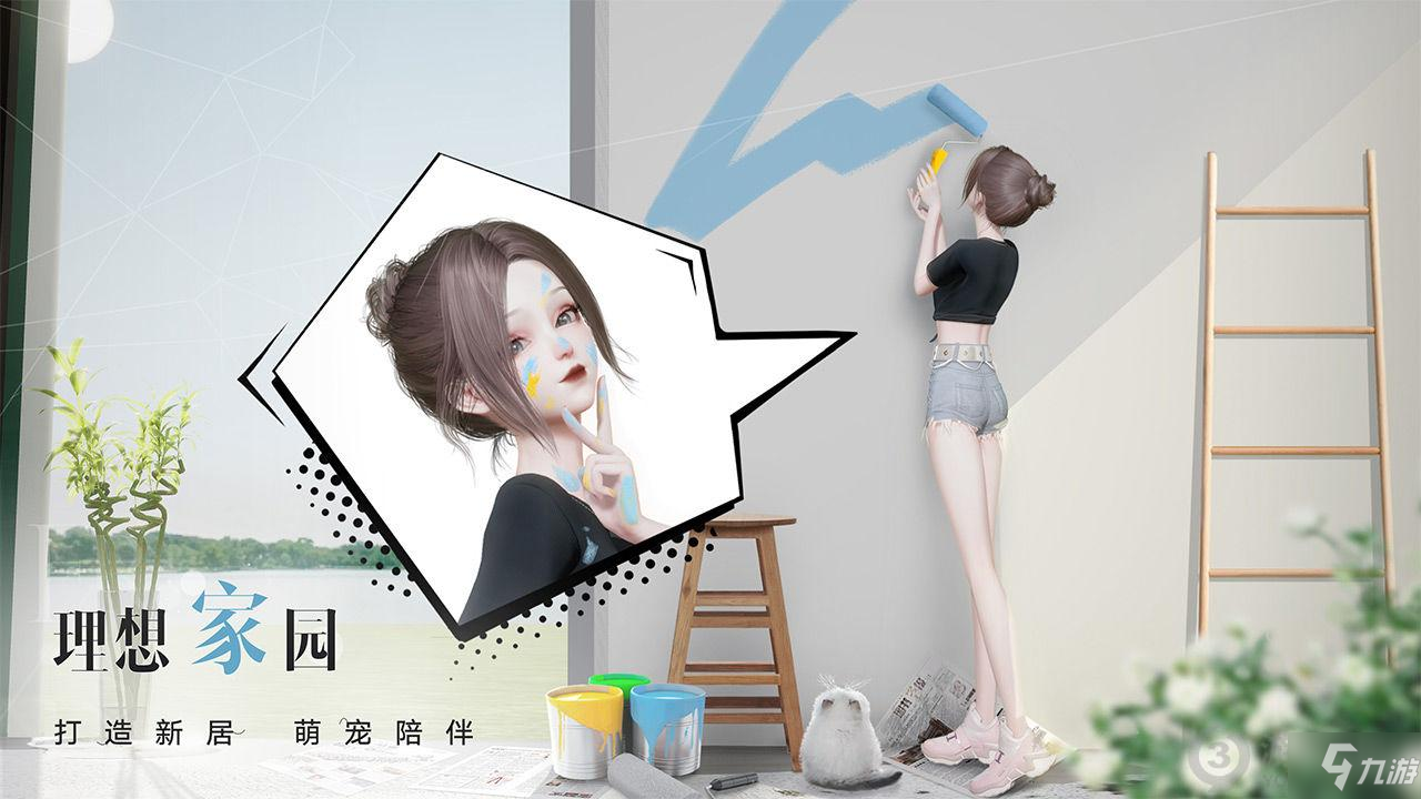 以闪亮之名好玩吗 以闪亮之名pv演示