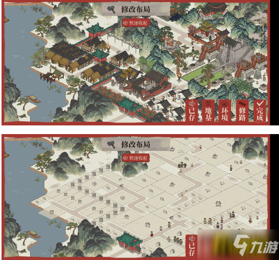 江南百景图鸡鸣山怎么布局最佳-鸡鸣山最佳布局分享