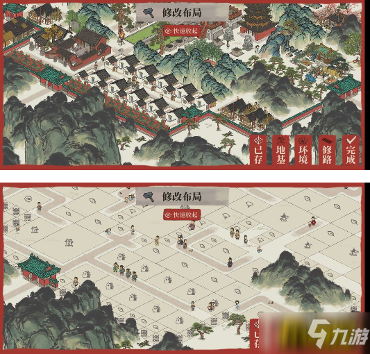 江南百景图鸡鸣山怎么布局最佳-鸡鸣山最佳布局分享