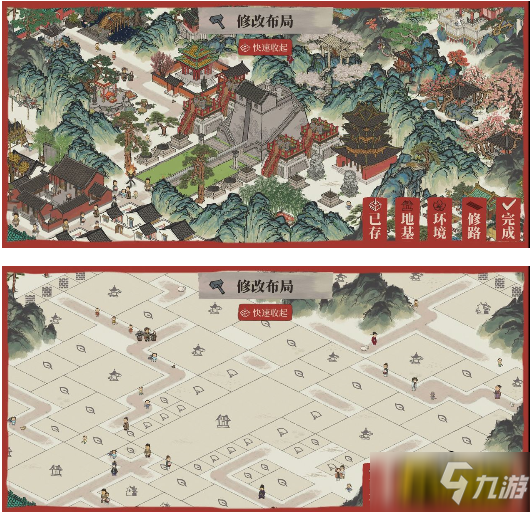 江南百景图鸡鸣山怎么布局最佳-鸡鸣山最佳布局分享