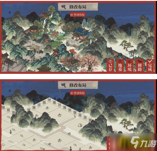 江南百景图鸡鸣山怎么布局最佳-鸡鸣山最佳布局分享