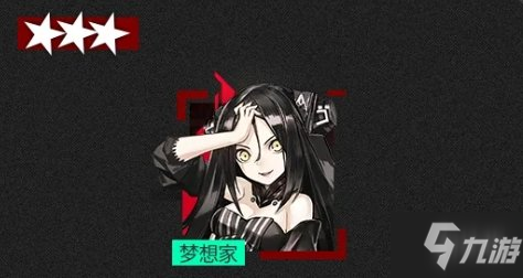 《少女前線》夢想家限時復(fù)刻