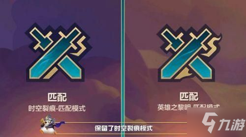 金鏟鏟之戰(zhàn)怎么選版本？金鏟鏟之戰(zhàn)怎么選賽季？