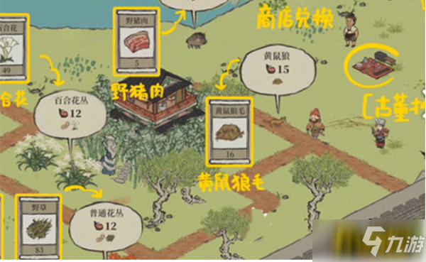 江南百景图简易毛笔怎么获得-简易毛笔获取攻略
