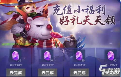 星耀對(duì)決9月2日更新公告