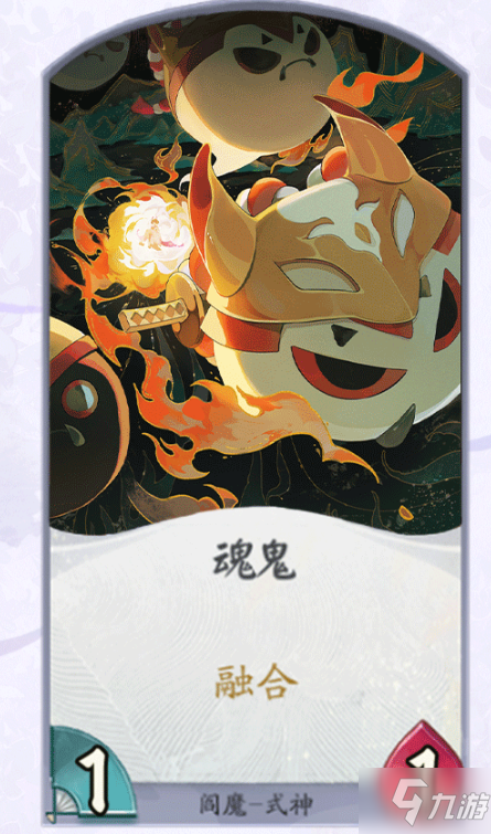 《阴阳师百闻牌》阎魔怎么样