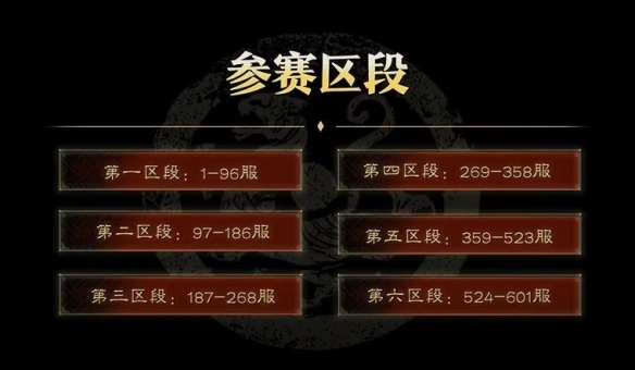 《三国志战略版》二周年什么时候 二周年庆典时间介绍