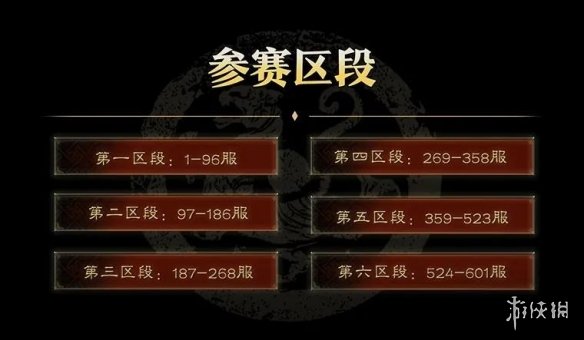 《三國(guó)志戰(zhàn)略版》千盟邀請(qǐng)賽怎么參加 二周年千盟邀請(qǐng)賽賽事規(guī)則