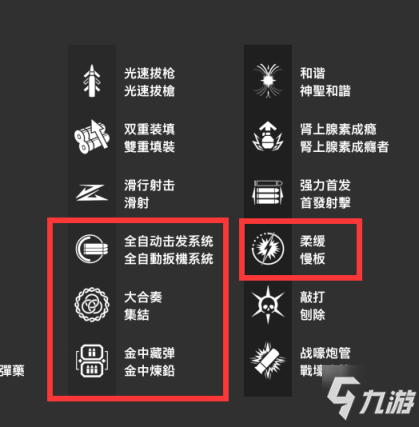 命运2术士破碎水晶效果测试及配装推荐