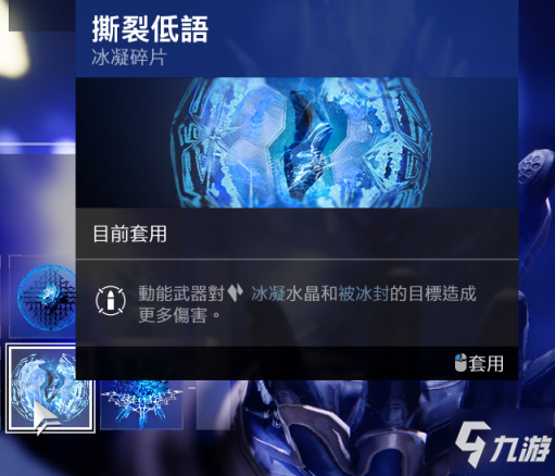 命运2术士破碎水晶效果测试及配装推荐