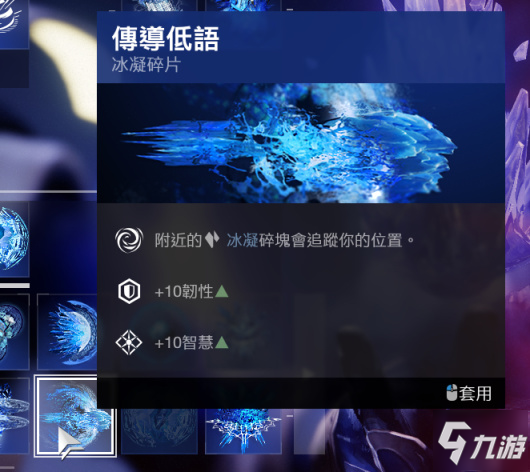 命运2术士破碎水晶效果测试及配装推荐
