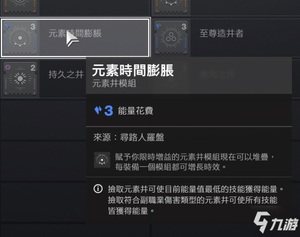 命运2术士破碎水晶效果测试及配装推荐