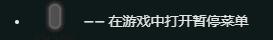 《超級動物大逃殺》操作按鍵介紹