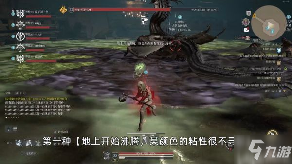 《神佑释放》32级副本虚假与欺骗的神殿打法攻略