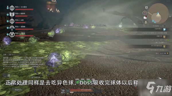 《神佑释放》32级副本虚假与欺骗的神殿打法攻略