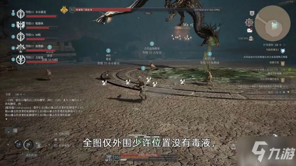 《神佑释放》32级副本虚假与欺骗的神殿打法攻略