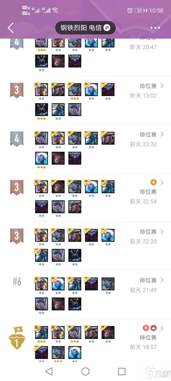 《云顶之弈》11.17版黎明卡尔玛阵容分享