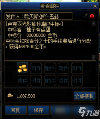 为金秋礼包开始攒代币吧！DNF近期搬砖指南