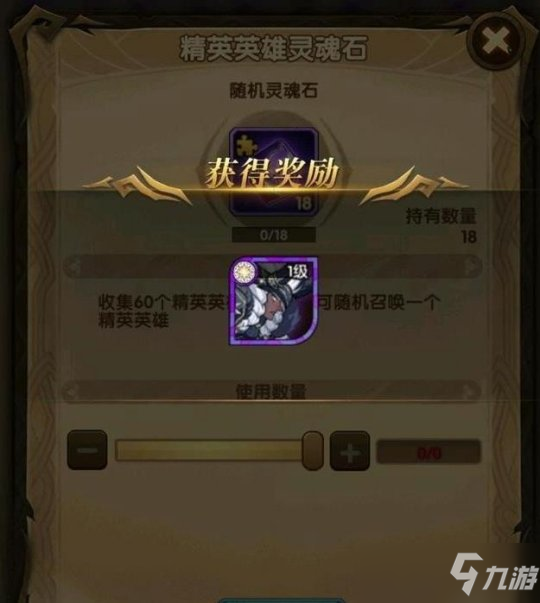 囤囤鼠开仓4000紫碎难出一张神魔狗粮吃到饱