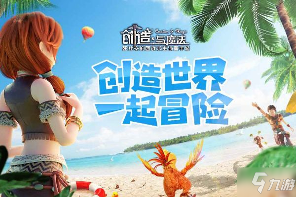 创造与魔法兰兰兔合成方法