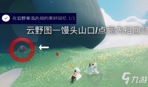 光遇8月31日每日任務(wù)怎么做 8.31每日任務(wù)完成方法