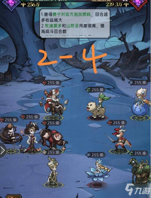 魔鏡物語舞會往事第二章攻略