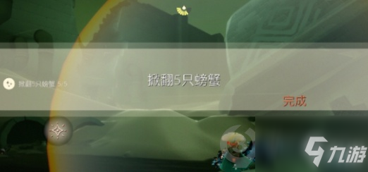 光遇8月31日每日任務怎么做？光遇8.31每日任務完成方法介紹