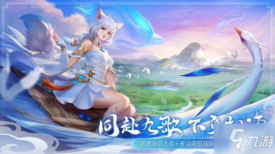 《幻世九歌》铭文系统介绍：打造专属属性角色