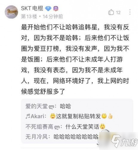 王者荣耀未成年时间限制1小时怎么解除 未成年不能玩了吗